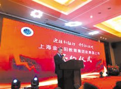 与美国磊拓证券交易公司