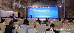 徐工集团道路机械事业部、徐州徐工随车起重机有限公司、徐州徐工环境技术有