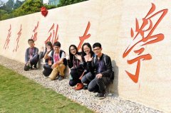广东药科大学正式揭牌